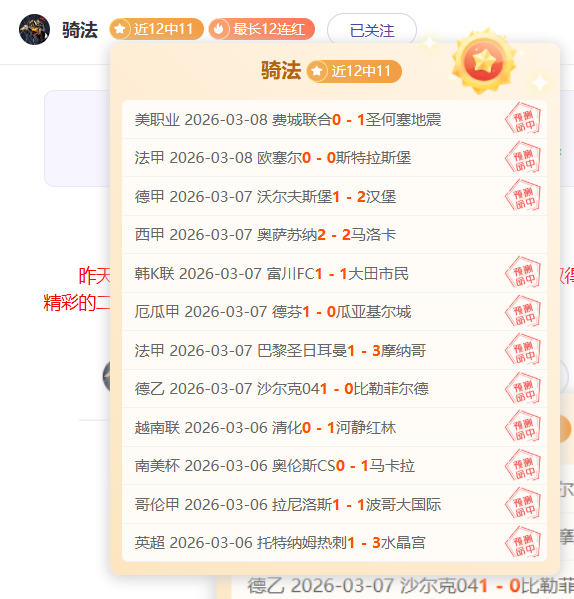 国青夺冠实,至名归,冠军亚军对,香港马会,赛程安排,赛果查询,马匹资料,赛事动态