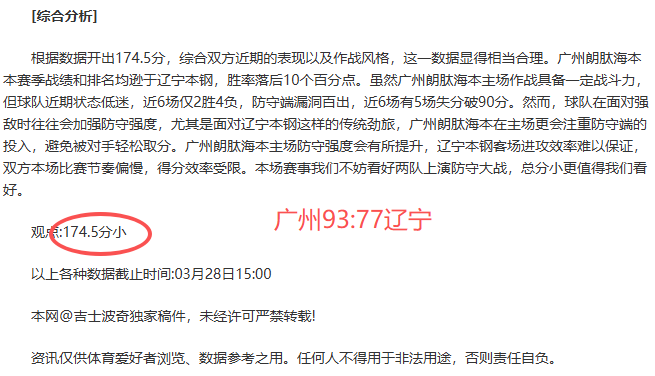 独家分析,独行侠对决,老鹰专家质,香港马会,赛程安排,赛果查询,马匹资料,赛事动态
