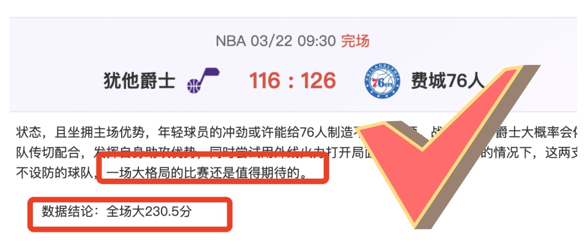 相模原能否,专家大乐透,期号质合分,香港马会,赛程安排,赛果查询,马匹资料,赛事动态