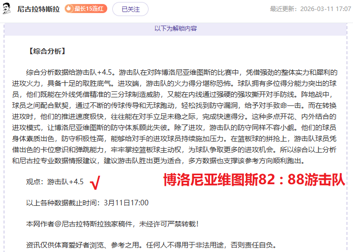 亚洲红土赛,事湖州巅峰,启幕,香港马会,赛程安排,赛果查询,马匹资料,赛事动态