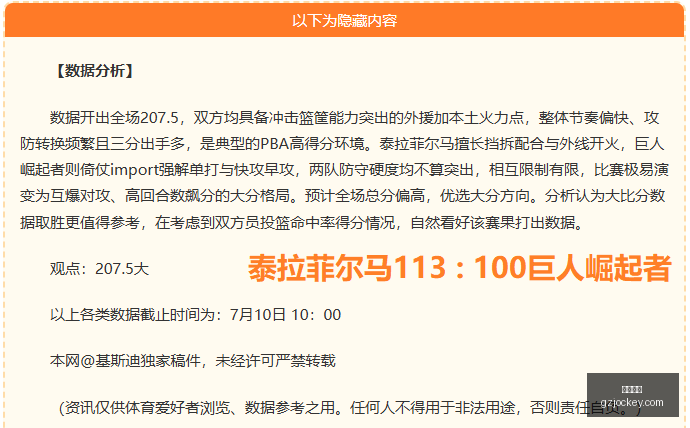生化危机,安魂曲导演,神谷英树曝,香港马会,赛程安排,赛果查询,马匹资料,赛事动态