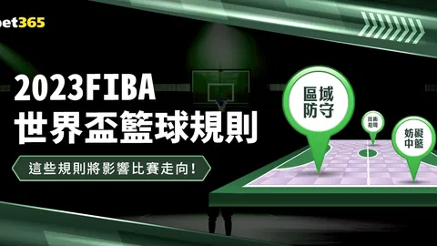 烏克蘭意外1-0驚勝西班牙，齊甘科夫單箭頭破荒，成就歐國聯第4輪佳話