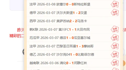 国青夺冠实至名归，冠军亚军对决引发热议不断！