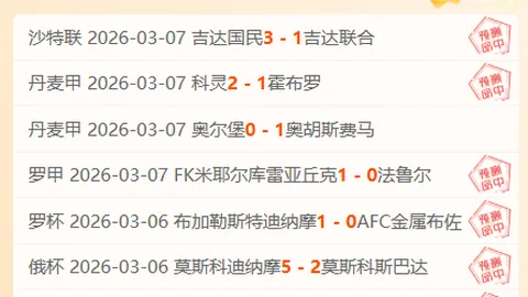 王大雷沦为国足隐患，数据直击球迷心酸现实