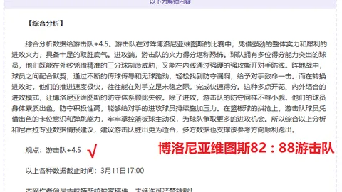 亚洲红土赛事湖州巅峰启幕，阿加西、格拉芙领衔，首座红土场馆荣耀开业！