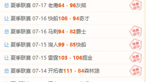 广州马会，赛程安排， 111126 3
