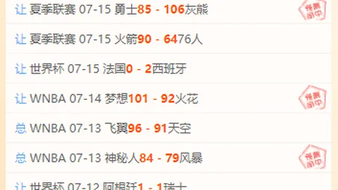 广州马会，赛程安排， 111441