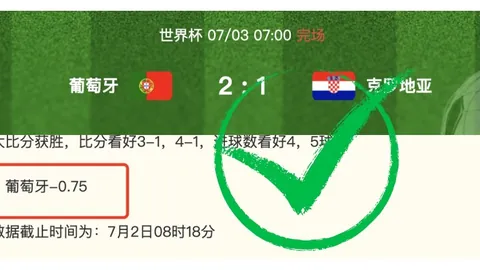 广州马会 ，马匹资料，113056 933
